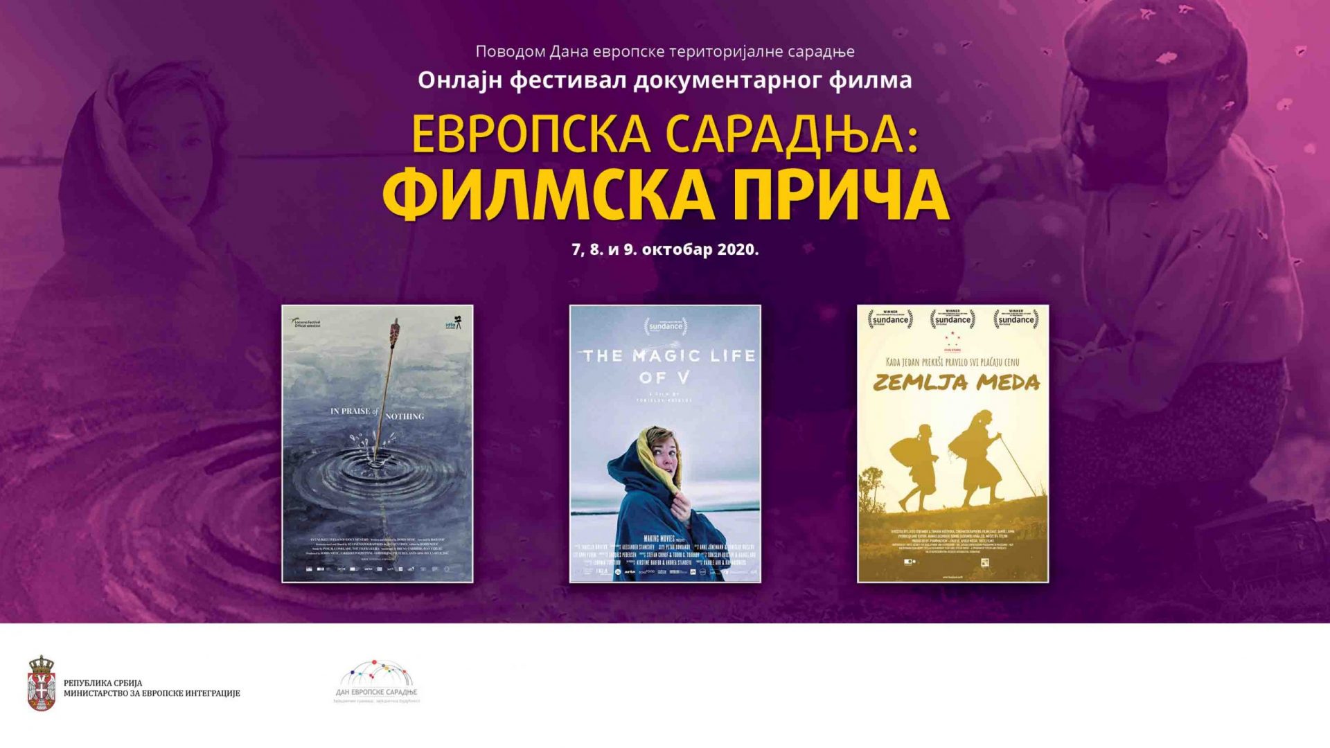 Festival: “Evropska saradnja: Filmska priča”