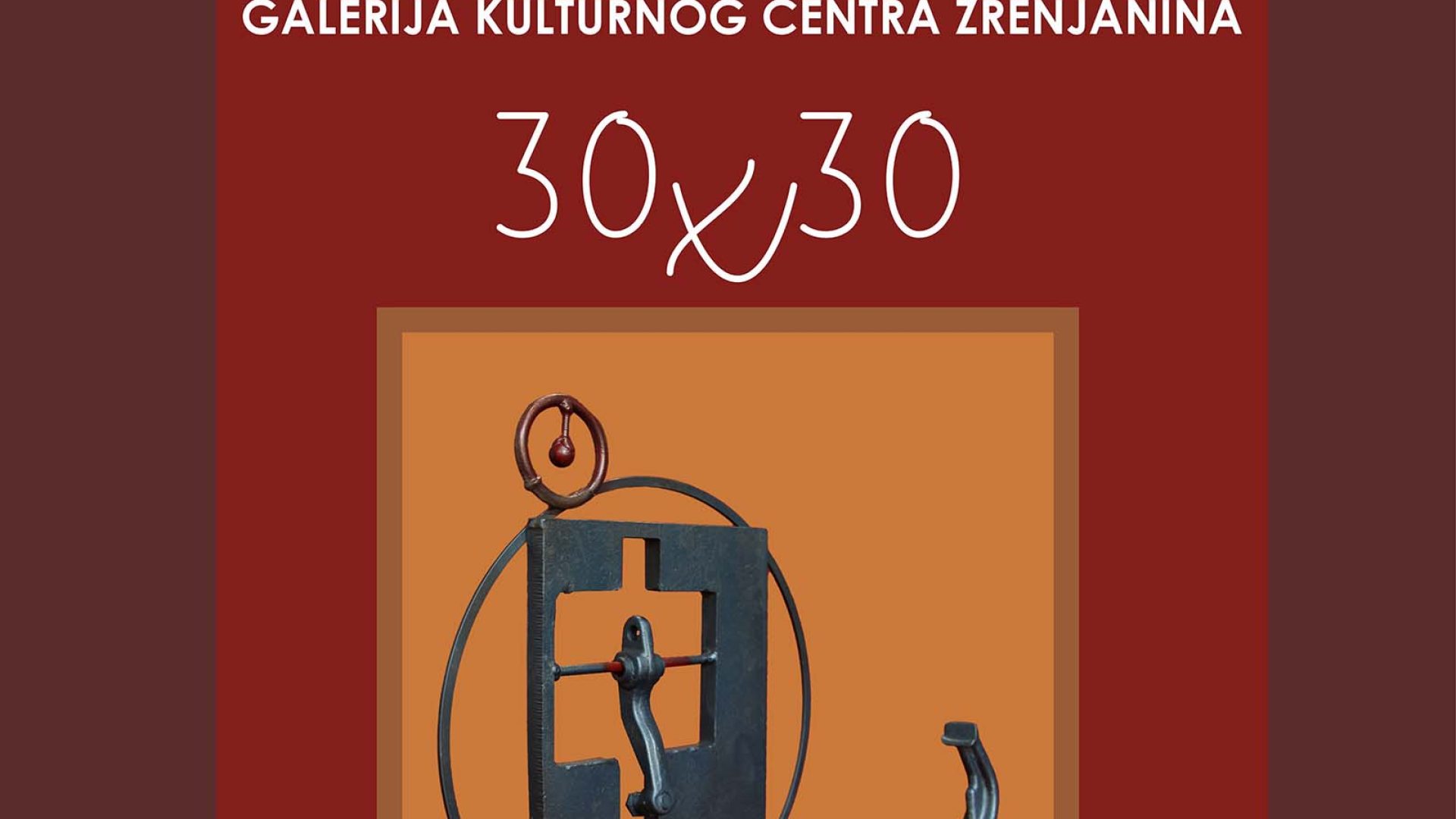 12. 12. Otvaranje 19. Likovnog salona “30X30”