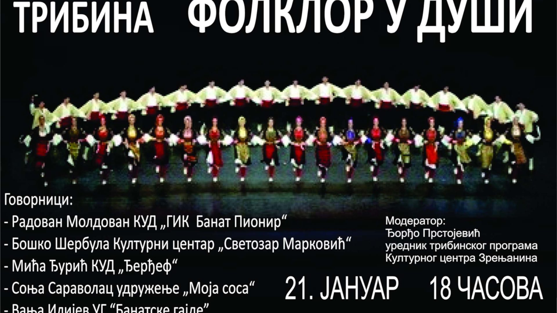 21. 01. Tribina “Folklor u duši”