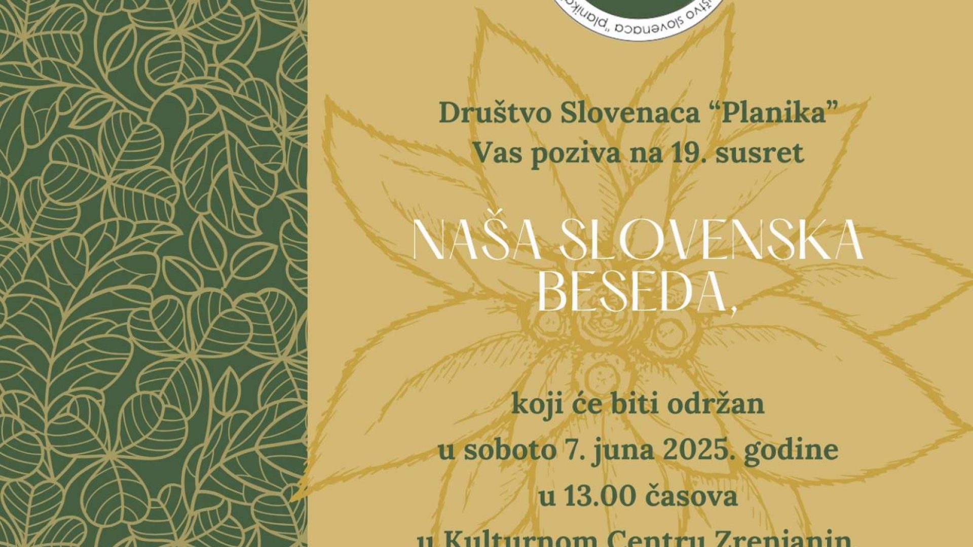 07. 06. Manifestacija “Naša slovenska beseda”