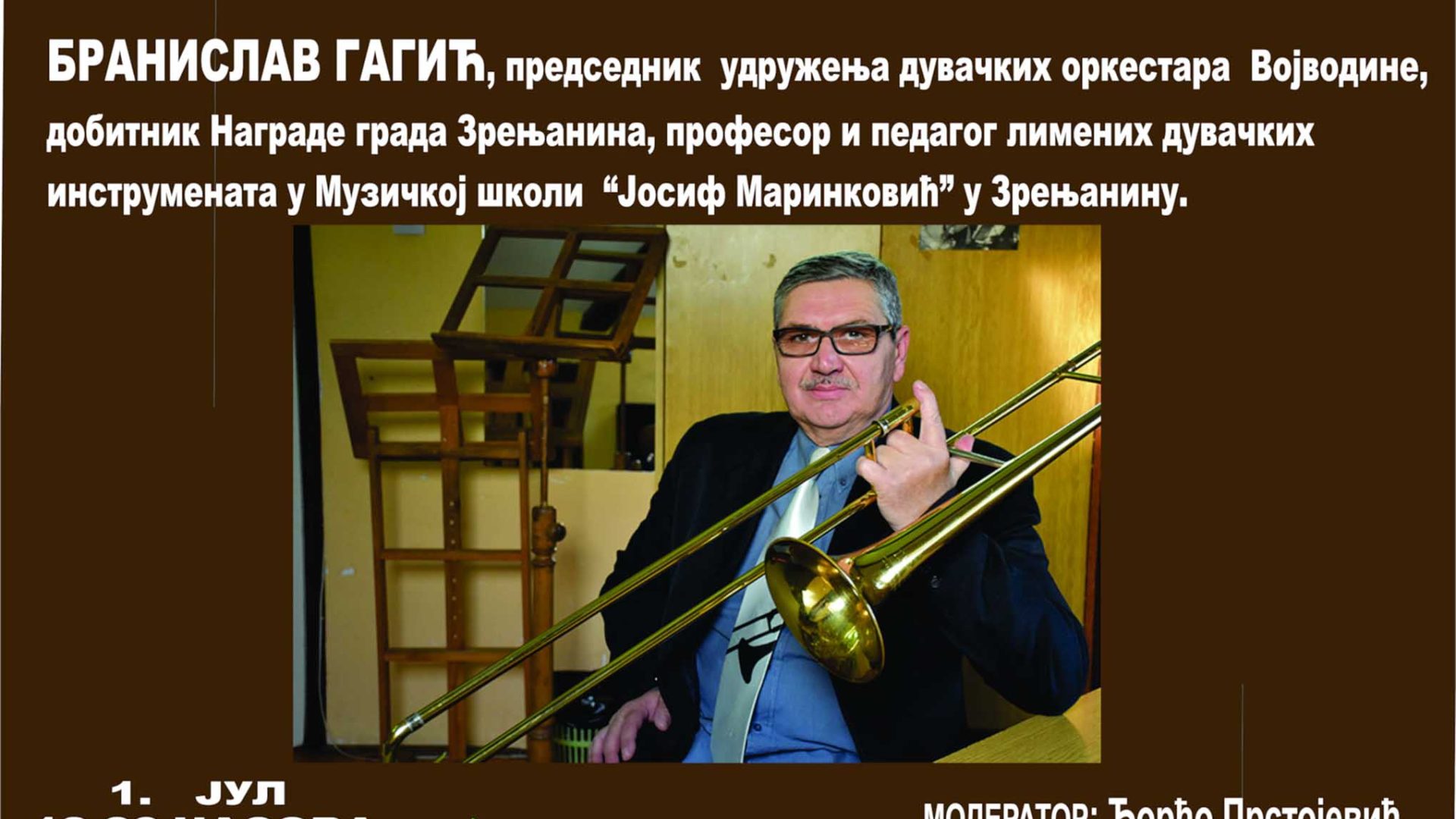 01. 07. Tribina “Razgovor sa umetnikom”