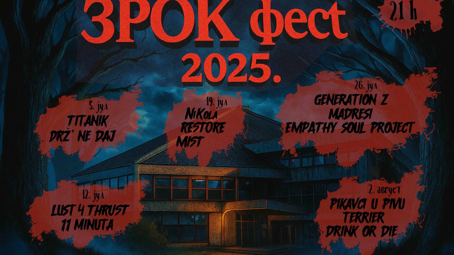 ZROK fest 2025.