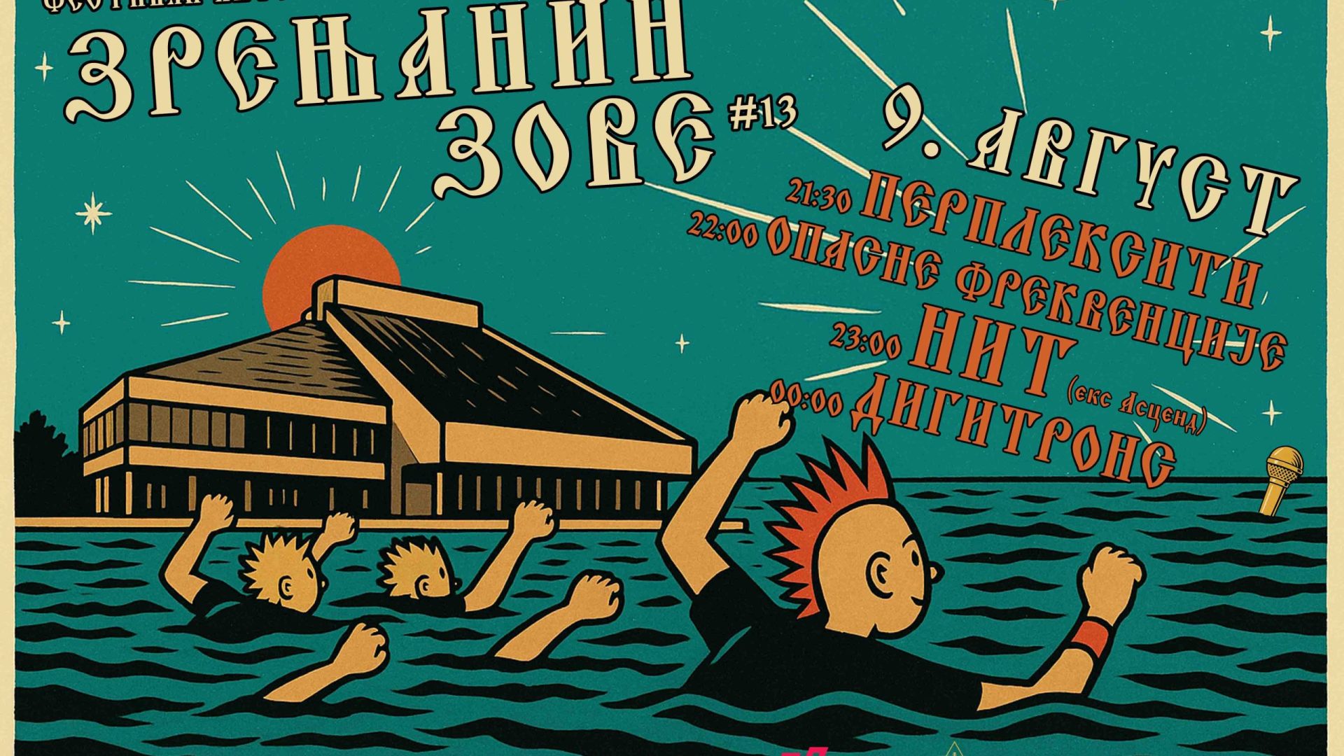09. 08. Festival alternativnog zvuka “Zrenjanin zove”