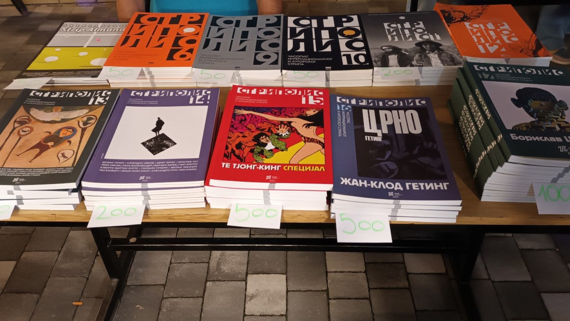 U Kulturnom centru Zrenjanina otvoren je 16. Stripolis