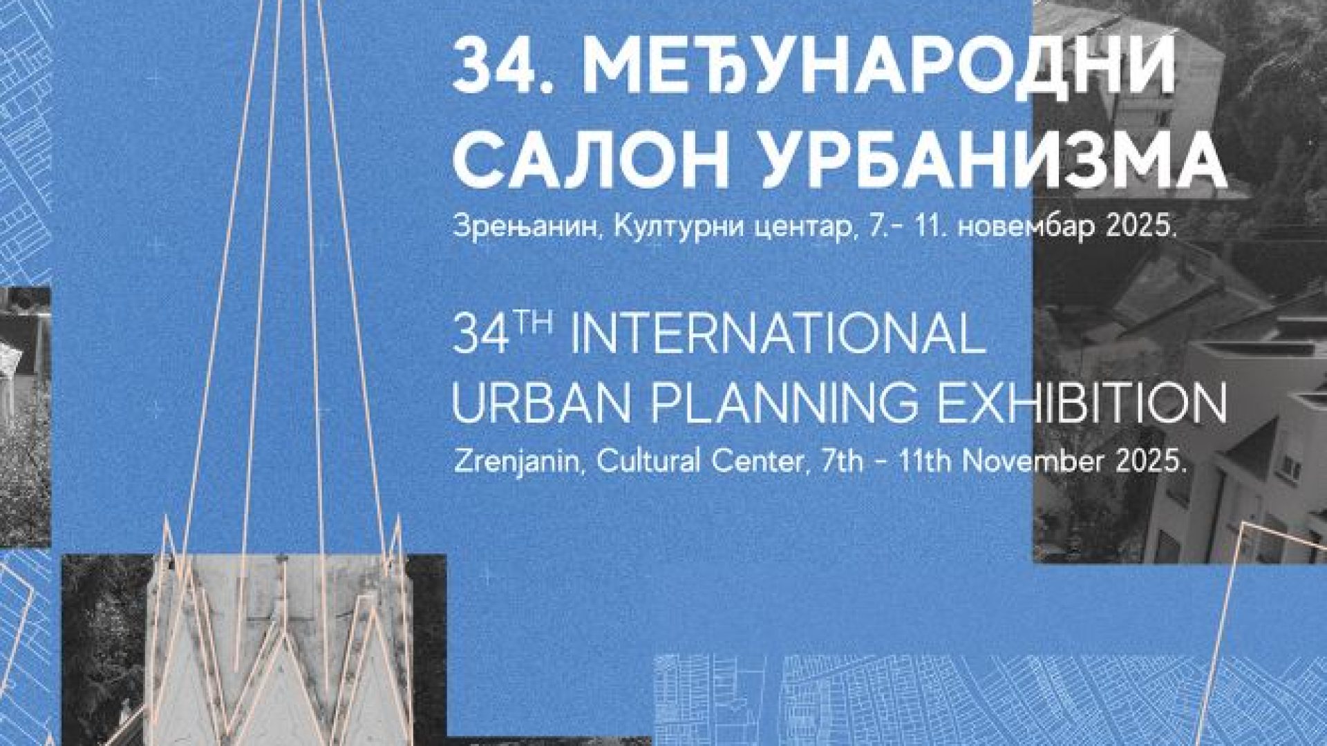 07. 11. 34. Međunarodni salon urbanizma