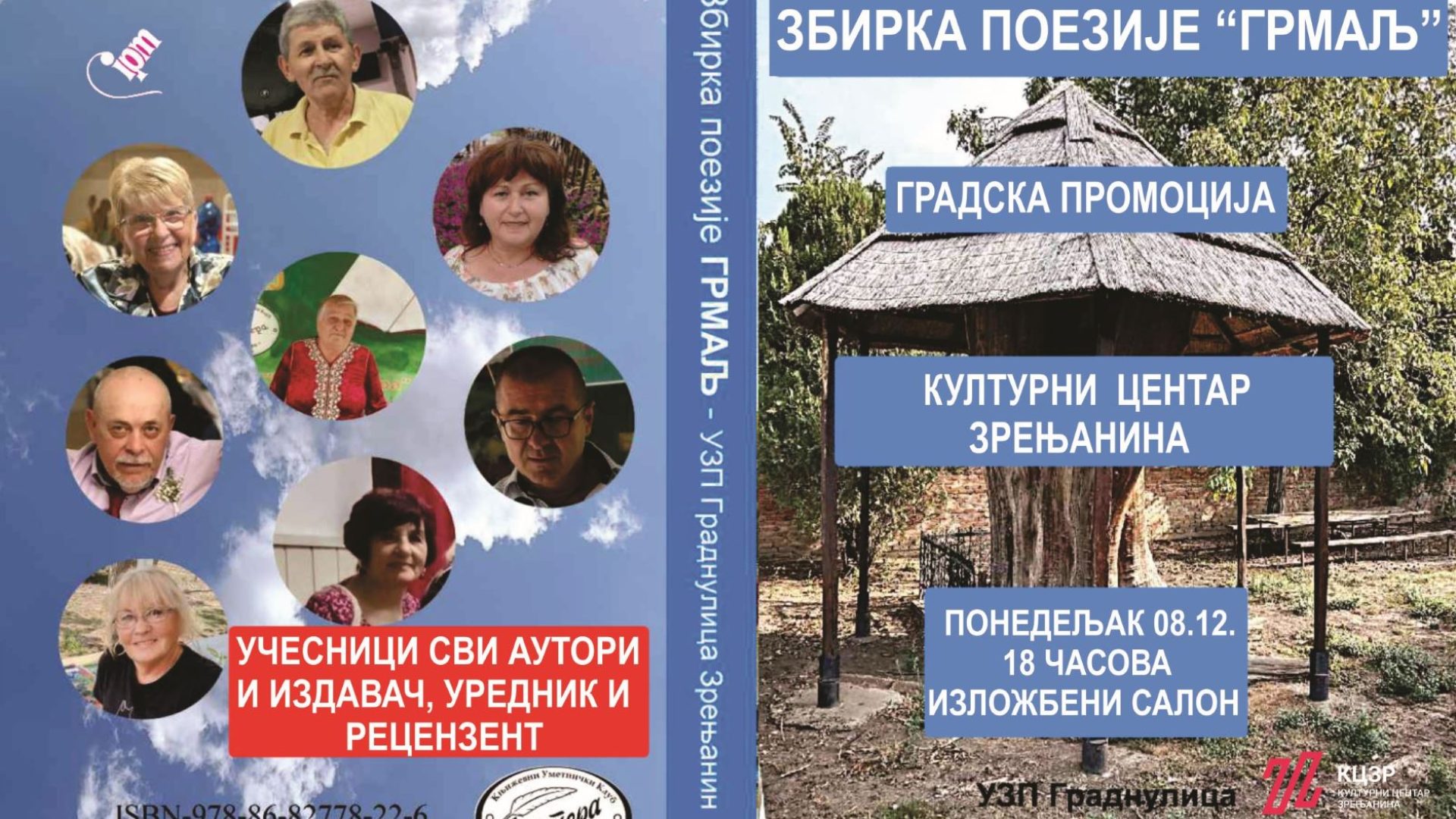 08. 12. Promocija zbirke poezije “Grmalj”