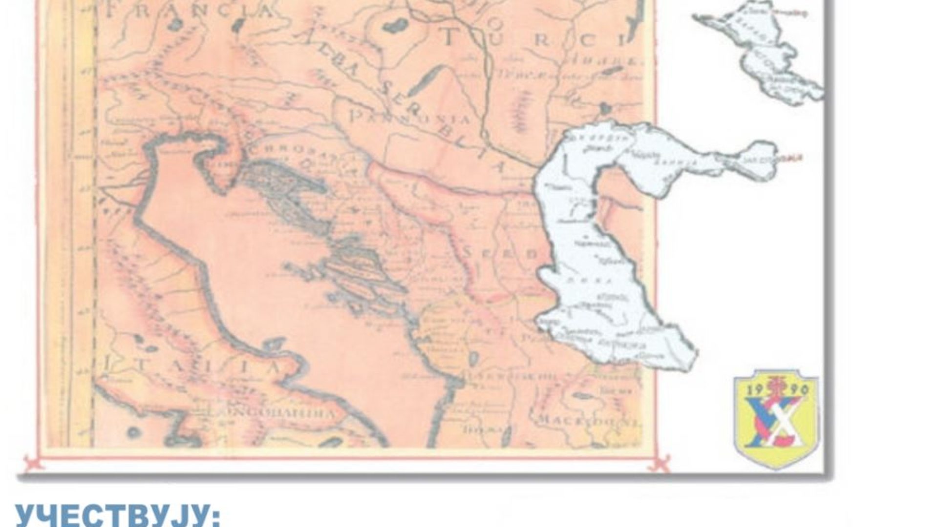 18. 12. Promocija Zbornika radova broj XXI – “Građanski rat u Hrvatskoj 1991-1995“