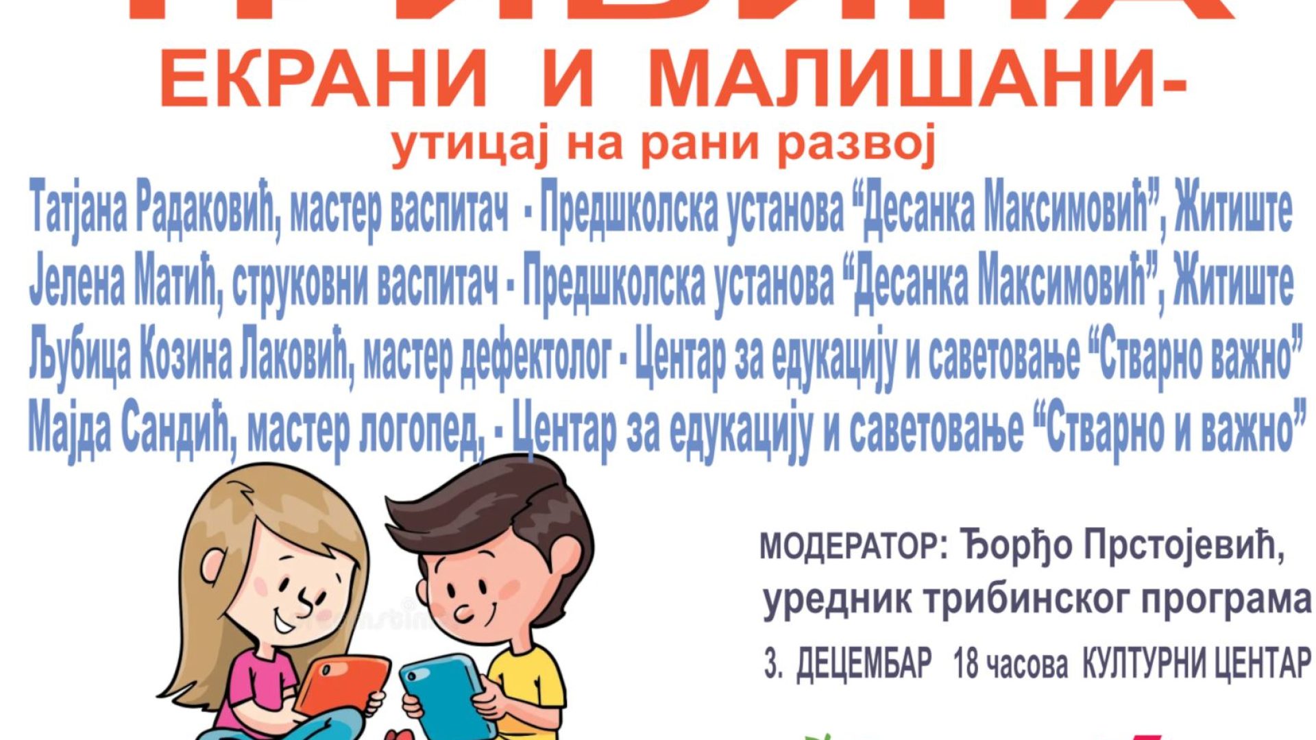 03. 12. Tribina “Ekrani i mališani – uticaj na rani razvoj”