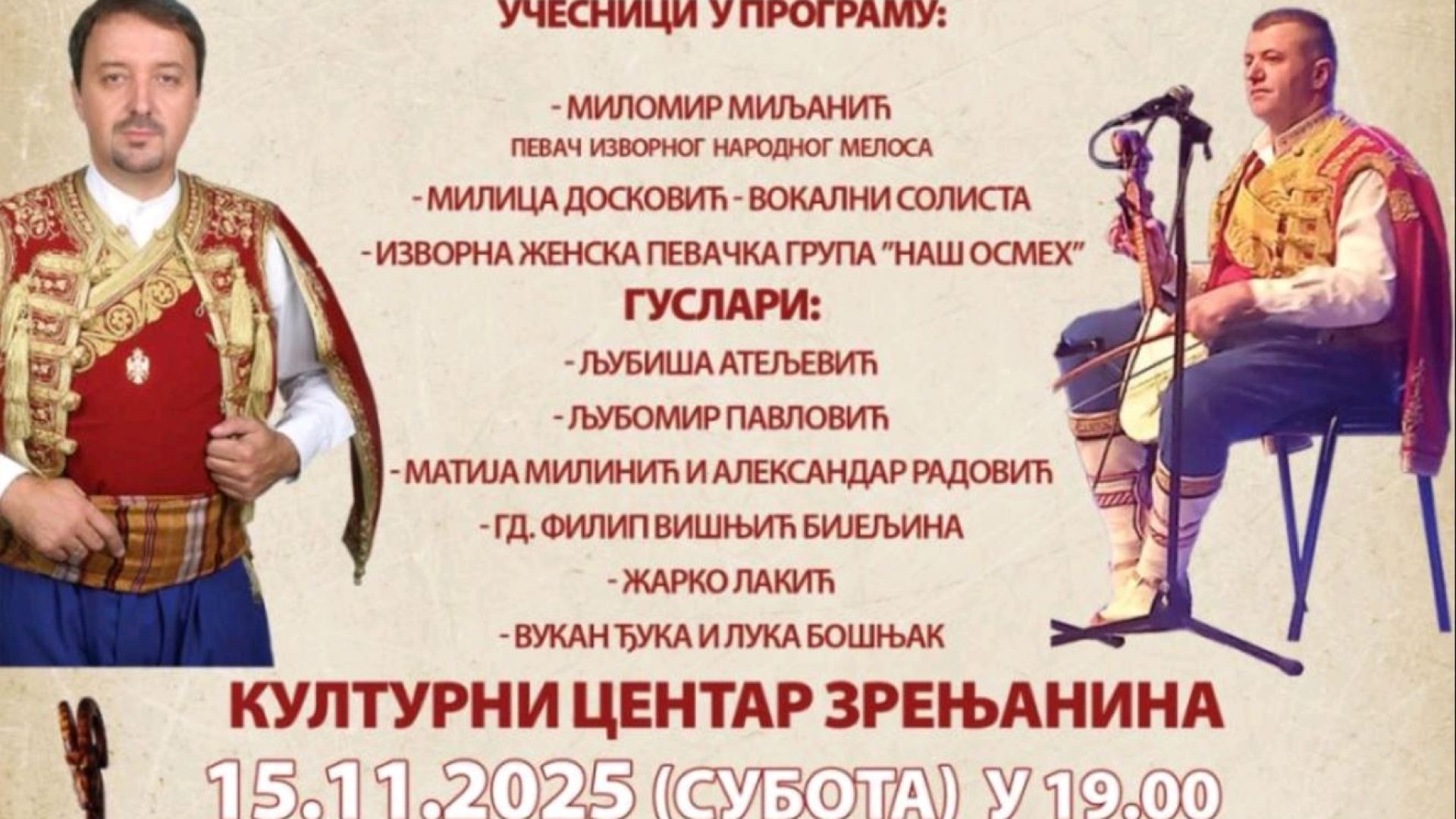 15. 11. Guslarsko veče