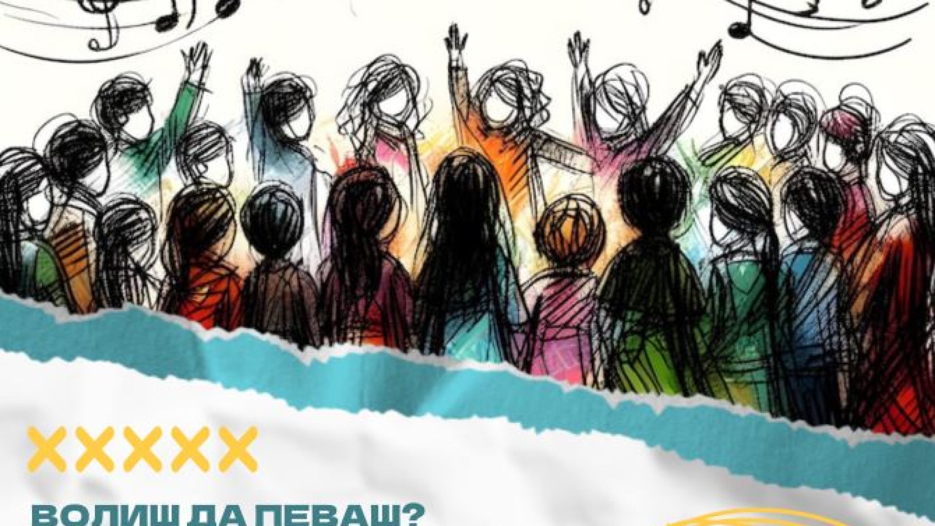 Gradski dečji hor KCZR-a poziva nove pevače da se priključe horu