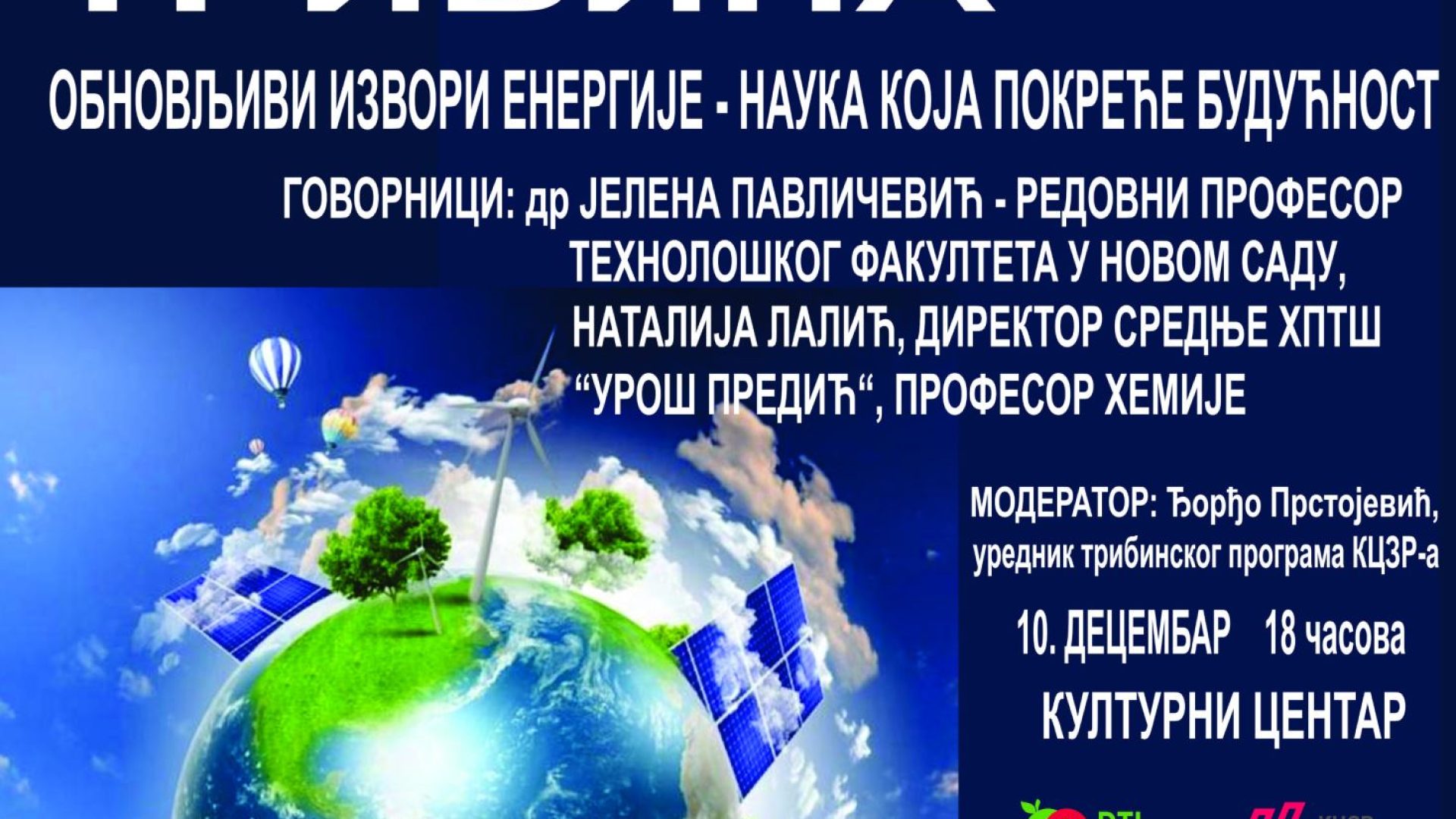 10. 12. Tribina  “Obnovljivi izvori energije – nauka koja pokreće budućnost”