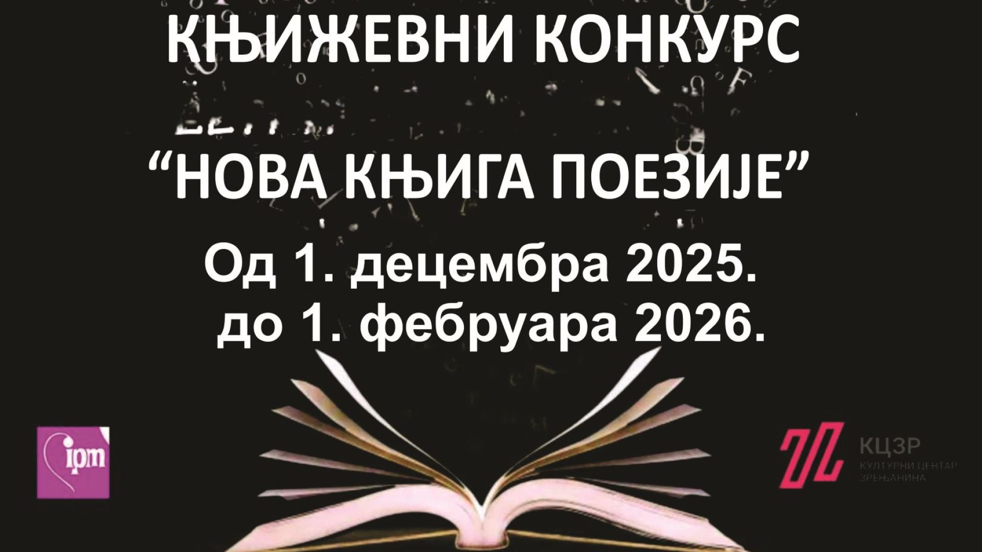 Književni konkurs “Nova knjiga poezije”