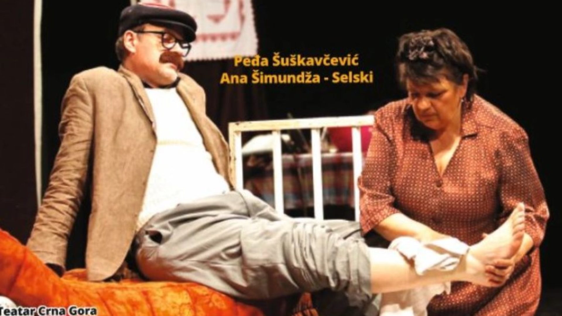 04. 02. Predstava “Crnogorac u krevetu”