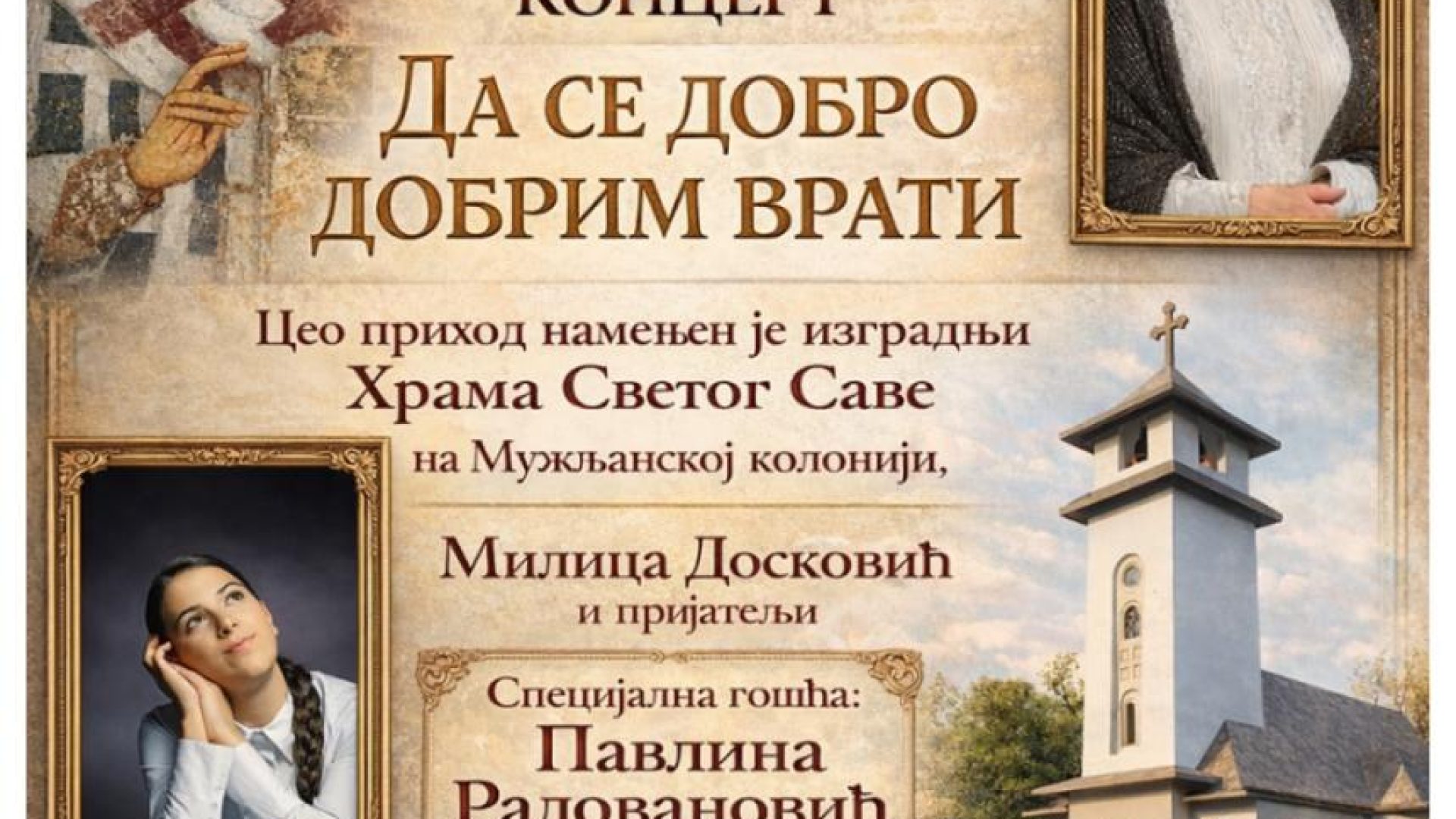 24. 04. Humanitarni koncert “Da se dobro dobrim vrati”