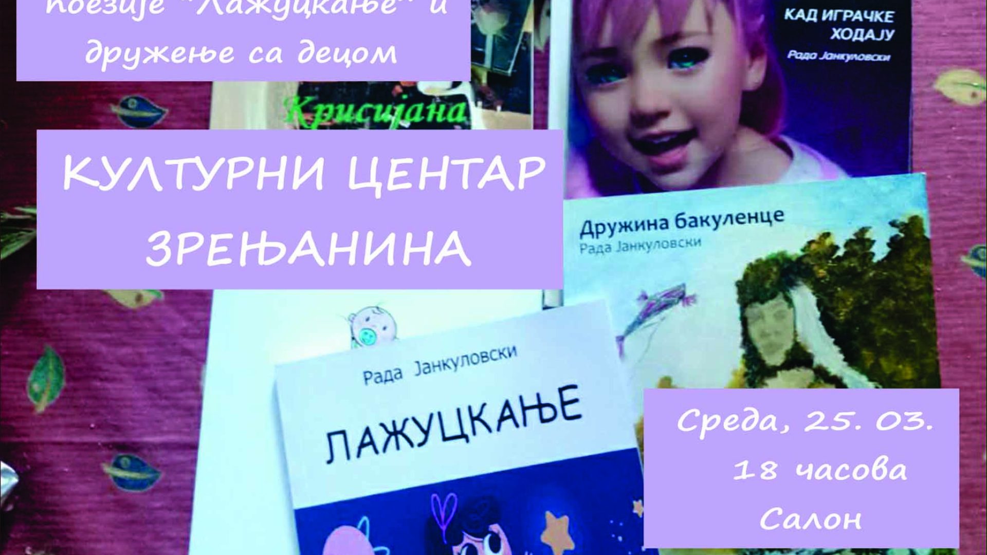 25. 03. Promocija zbirke poezije za decu Rade Jankulovski “Lažuckanje”