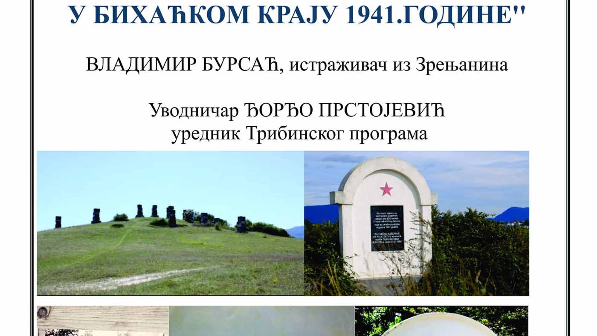 07. 04. Predavanje “Stradanje srpskog naroda u Bihaćkom kraju 1941. godine”