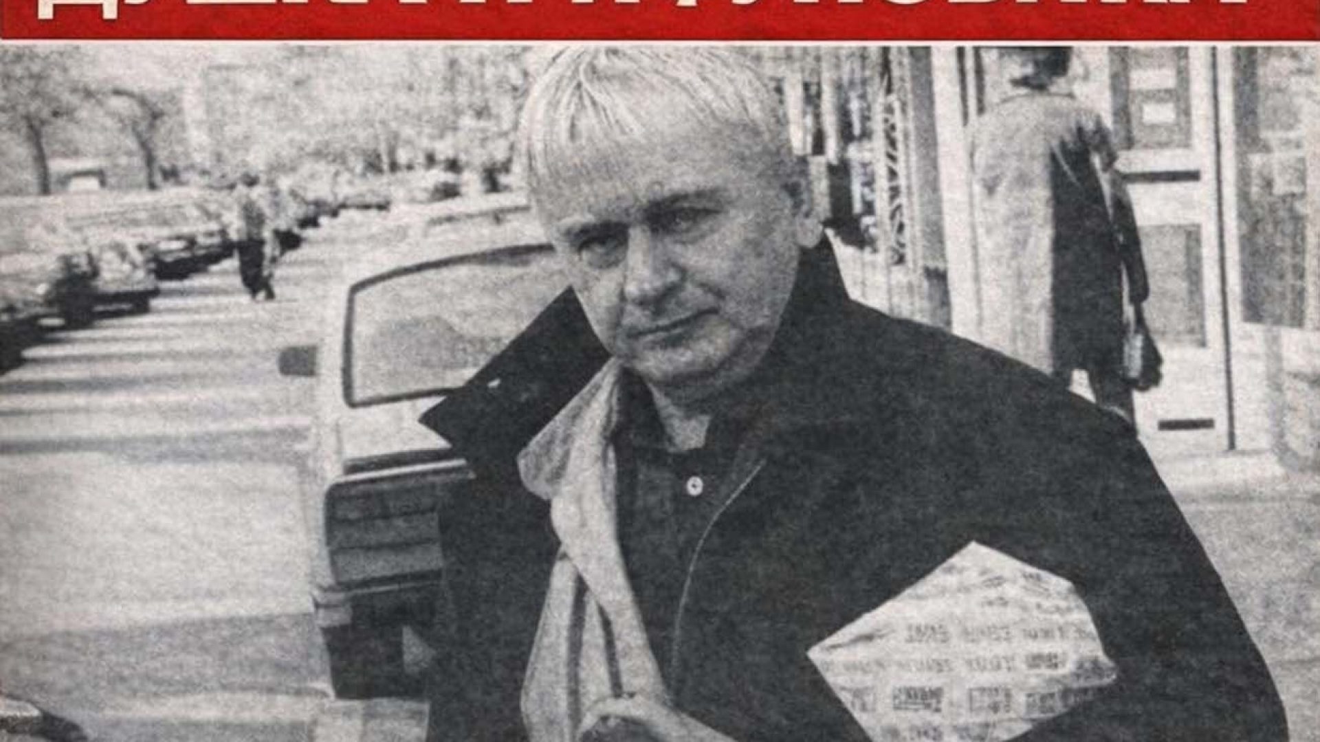 30. 04. Književno veče posvećeno Dušku Trifunoviću