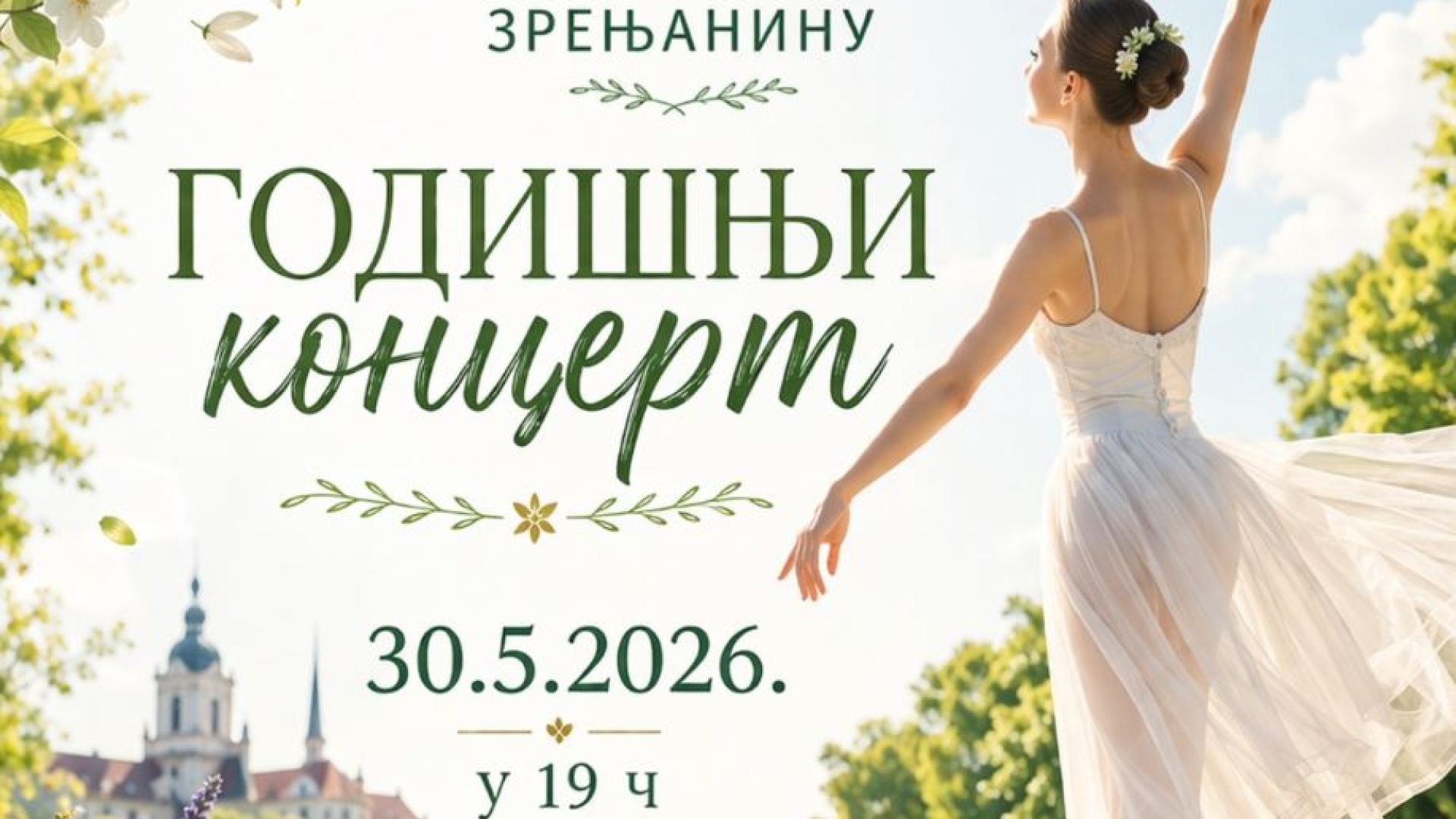 30. 05. Godišnji koncert Baletske škole “Dimitrije Parlić”
