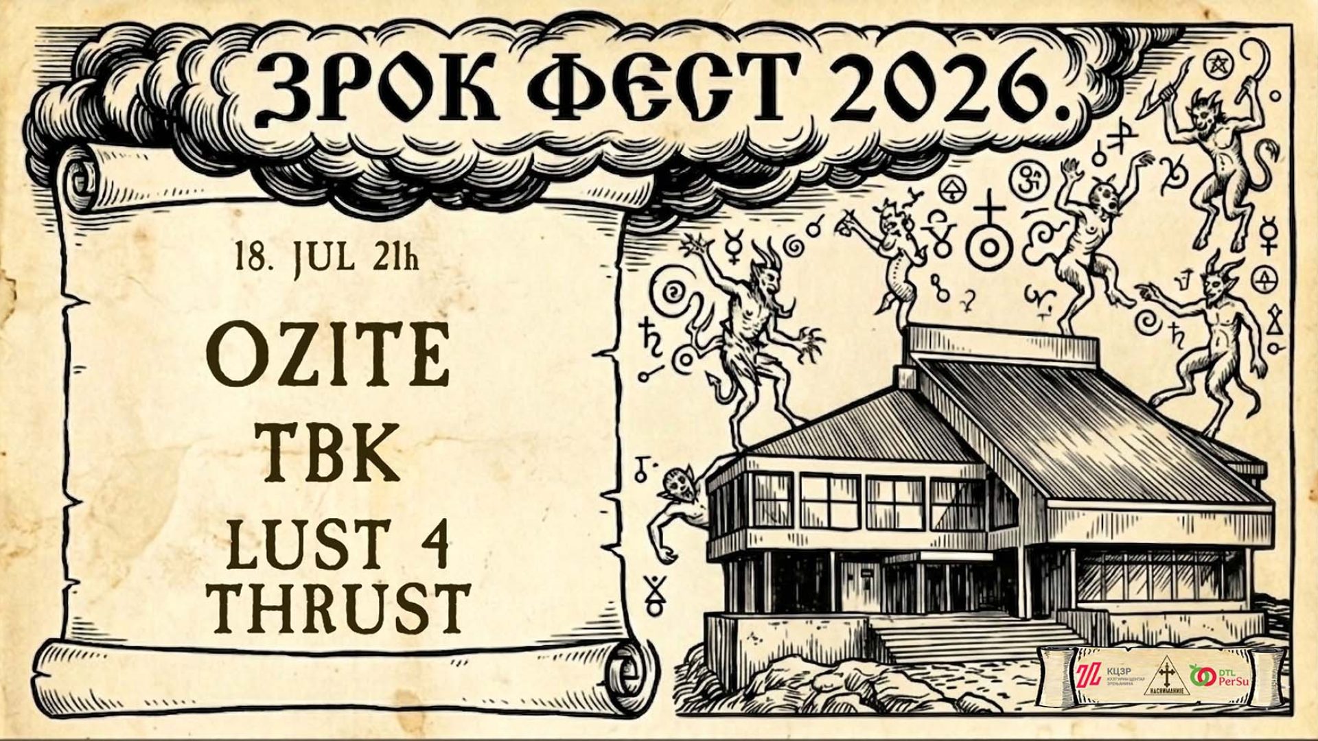 18. 07. ZROK fest: Ozite, TBK, Lust 4 Thrust