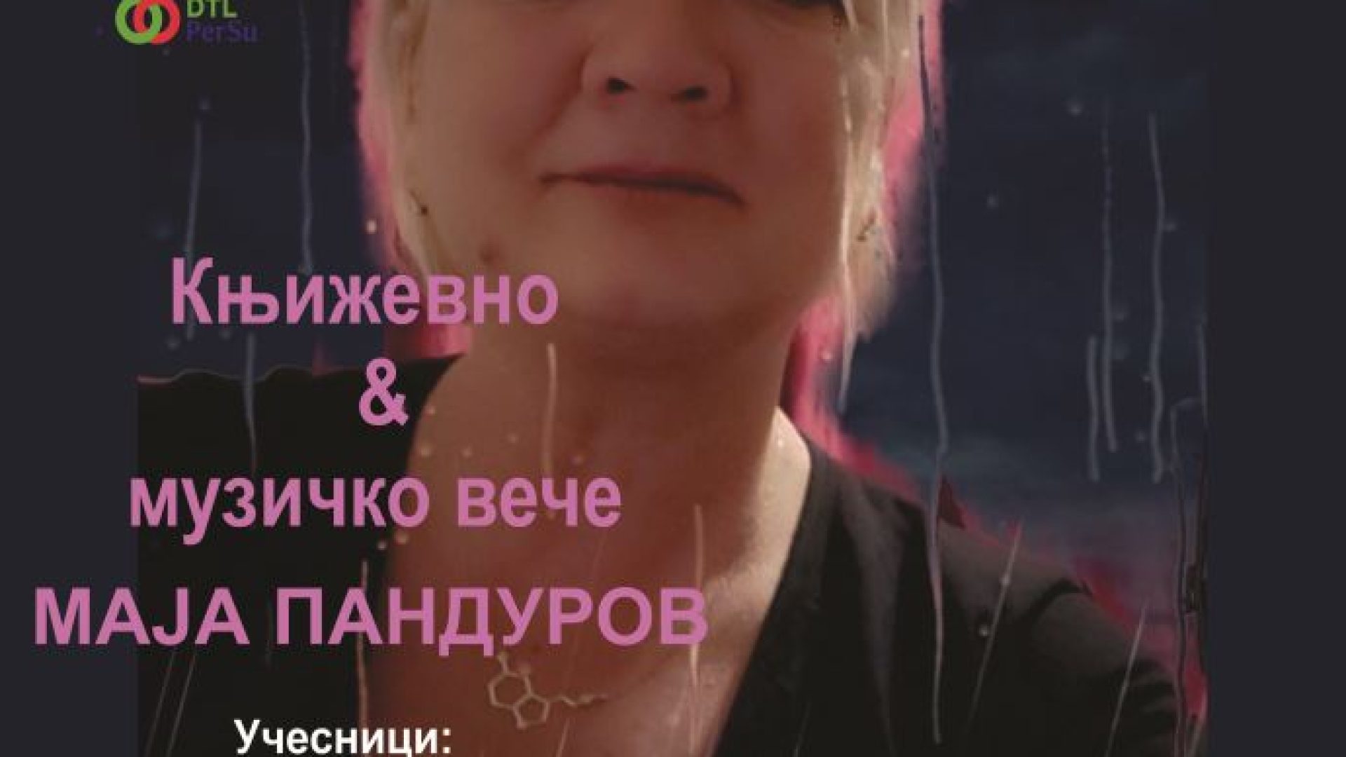 24. 06. Tri decenije staralaštva – Maja Pandurov