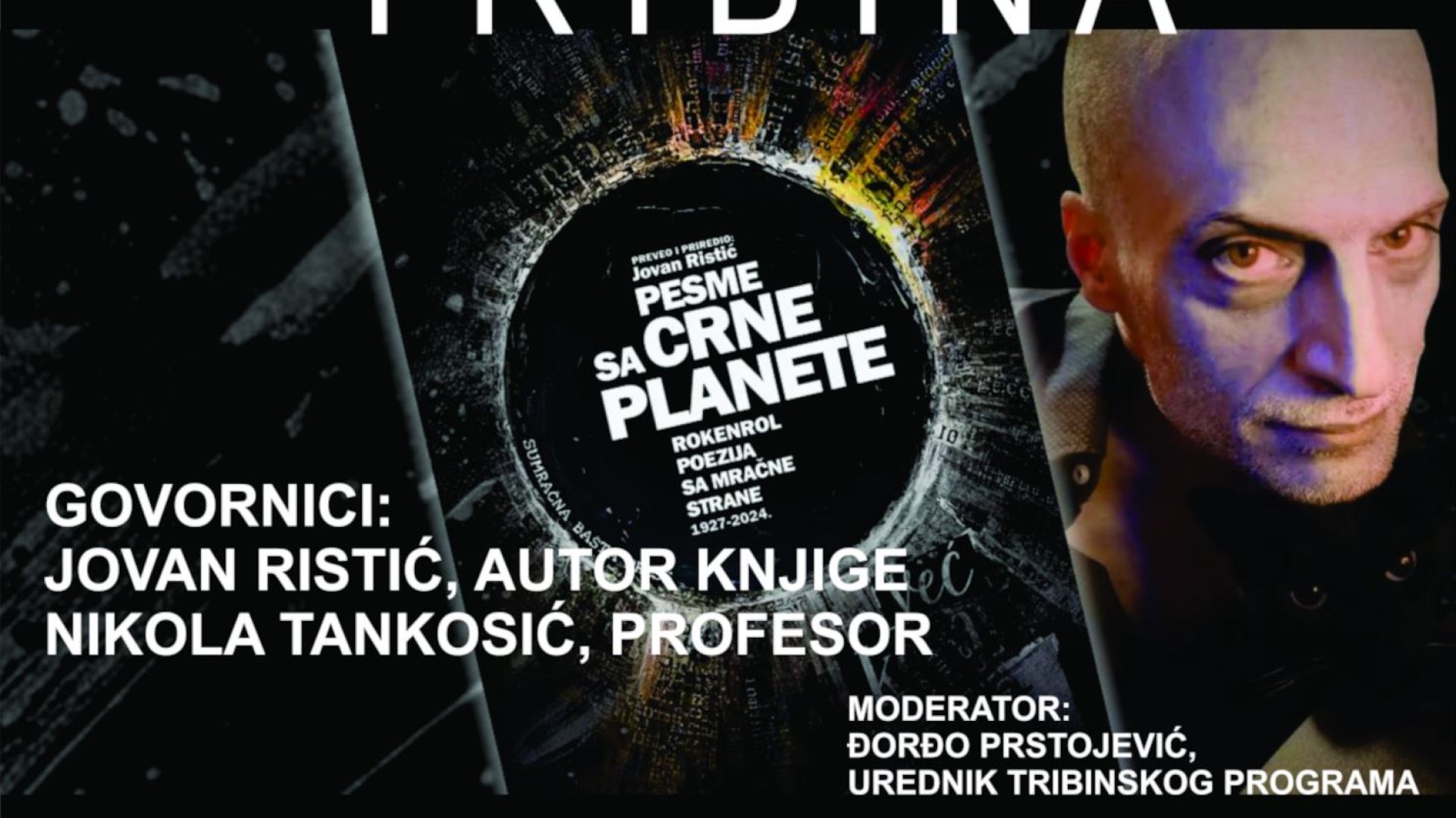 02. 09. Promocija knjige o rokenrolu