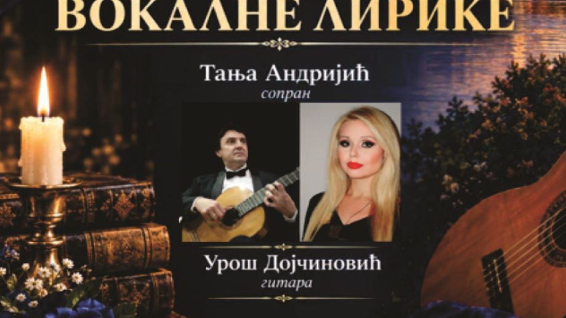15. 10. Koncert “Veče srpske vokalne lirike”