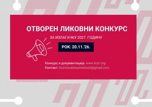 Konkurs_2027_IS_FB